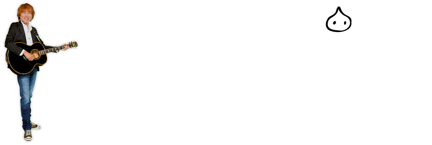 伊藤多賀之オフィシャルサイト